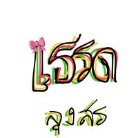 fbxn693