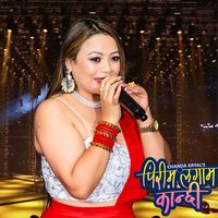 chandaaryal6