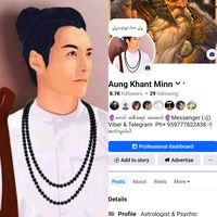 aungkhantminn27