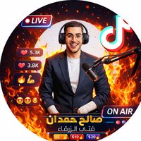 الصوت الأصلي