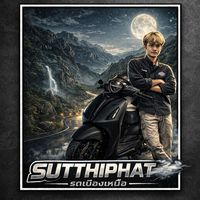 sutthiphat.pk