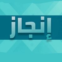 دخيلك سيدي مهدي البزوني