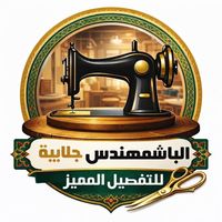 albash_mohndis
