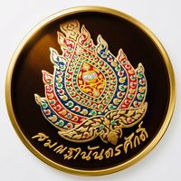 เสียงต้นฉบับ - สมณฐานันดรศักดิ์