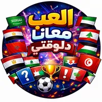 original sound - el3bm3ana