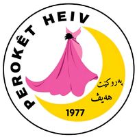 peroket_heiv