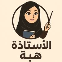 alaustadhathibat