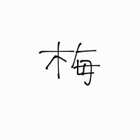 caizhi25
