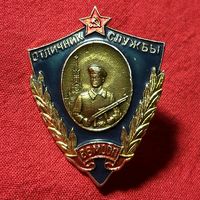 istoria_v_medalah
