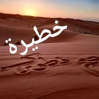 original sound - abdallhazaid