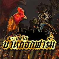 original sound - esanbankok