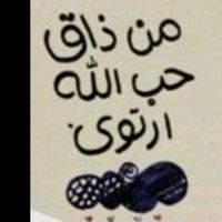 quran9_10