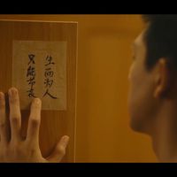 原聲 - 精神拿出來