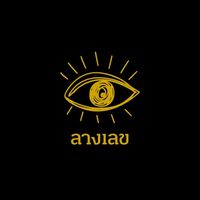 langleak999