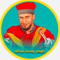 abdwla_wshiar