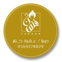 oven.fanoun.tamimi