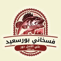 الصوت الأصلي - فسخاني بورسعيد " بشبرا مصر "