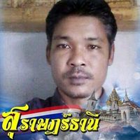 เสียงต้นฉบับ - @คนบนเขา(เราคือมิตรภาพ)