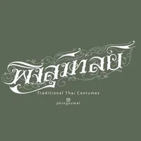 original sound - phingsumal