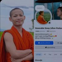 smey4298