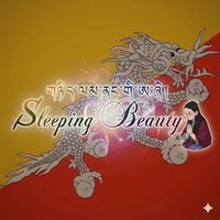 sleeping_bea_uty_chubby