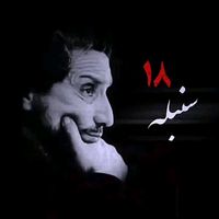 panj_shir25