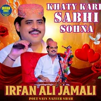original sound - singerirfanalijamali110