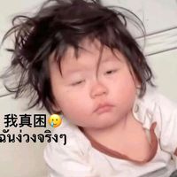 เสียงต้นฉบับ - @yo520