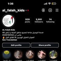 alfalah_kids
