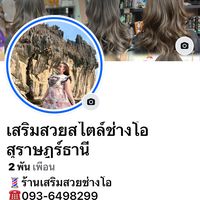 sasithon_656565
