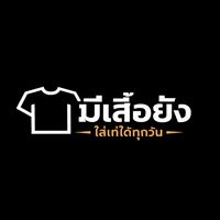 เสียงต้นฉบับ - 🎧SizeKmusic 🇹🇭