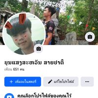 เสียงต้นฉบับ - 🇱🇦ບຸນແສງ💘ບ່າວຫຼວງພະບາງ🇱🇦