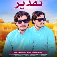 original sound - singer.mureed.hussain