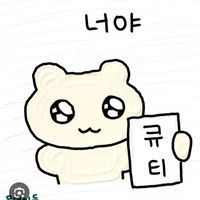 오리지널 사운드 - 뽀냠⛅
