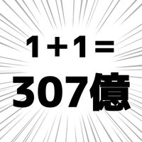 sousou0307123
