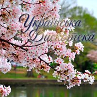 оригінальний звук