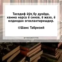 original sound - diyorbekadhamjonov