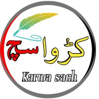 karwasach07