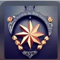 оригинальный звук