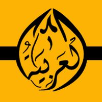 alarrabiyarecords