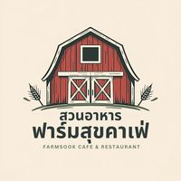 farmsookcafe1