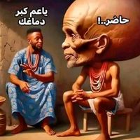 الصوت الأصلي