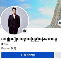 afgkg3chanmyanmar