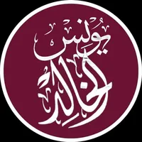 original sound - younes_alkhalid