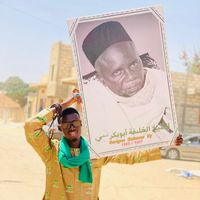 gueyeboucheikhalkhalifa