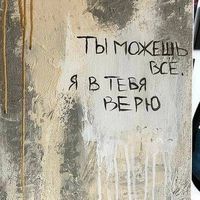 оригинальный звук