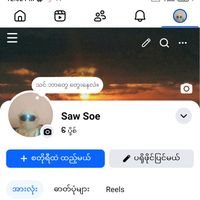 single_pro_max725