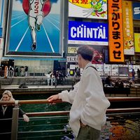 nhạc nền - (null)