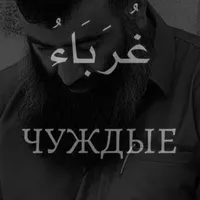 original sound - muslim_172