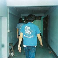 เสียงต้นฉบับ - เมื่อไหร่จะแมสสักคลิป😭